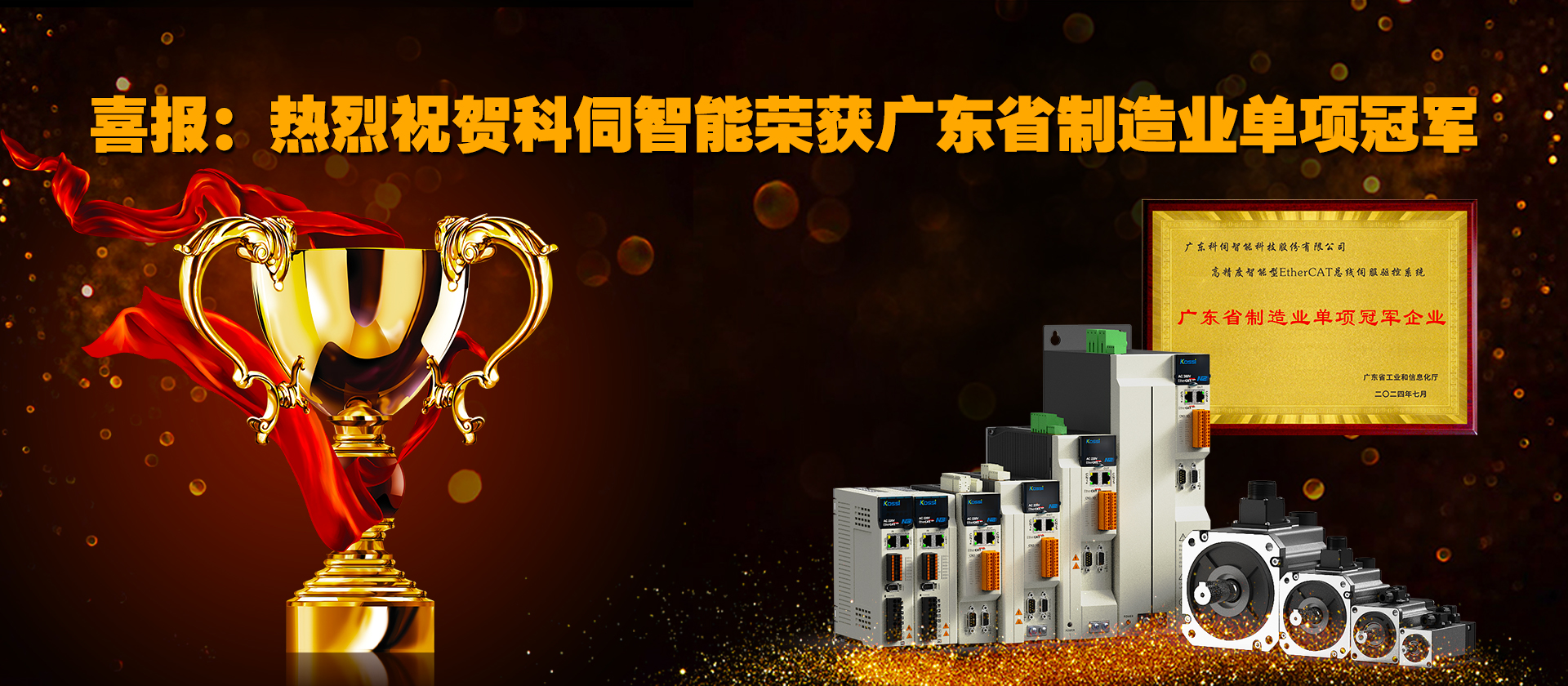 首頁banner